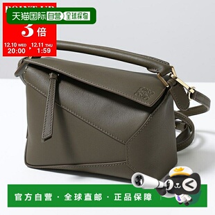 日本直邮LOEWE PUZZLE EDGE MINI 单肩包 A510P88X26 女士经典小