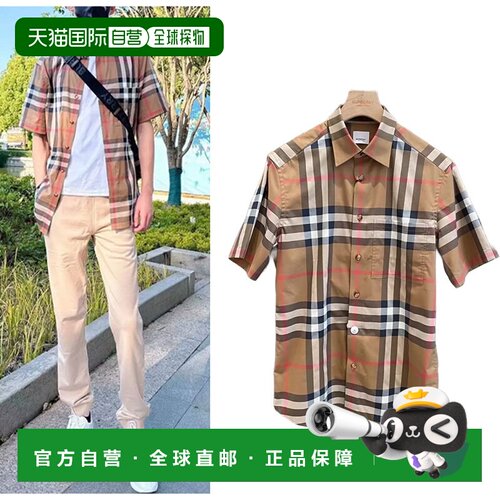 自营欧洲直邮Burberry博柏利男士棉混纺格纹单排扣翻领短袖衬衫正