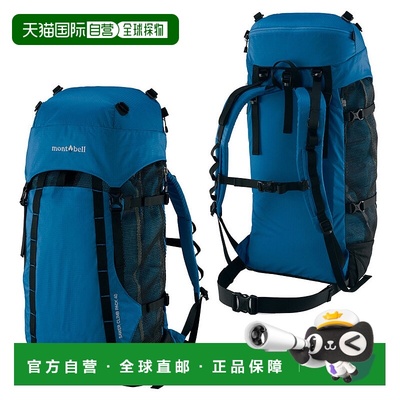 日本直邮MONTBELL 萨沃克莱姆背包40 [1223369] 背包