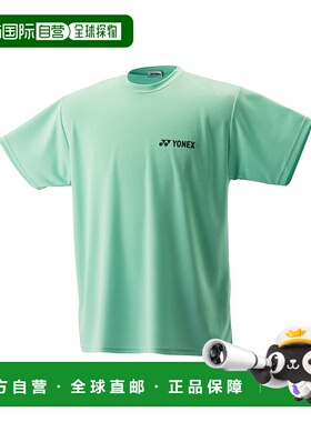 日本直邮YONEX/尤尼克斯男女同款新款网球衣运动服RWHI1301-427