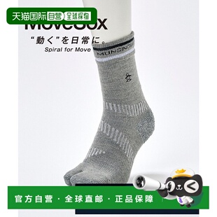日本直邮Munsingwear M01871EW010499 高尔夫用分趾运动袜