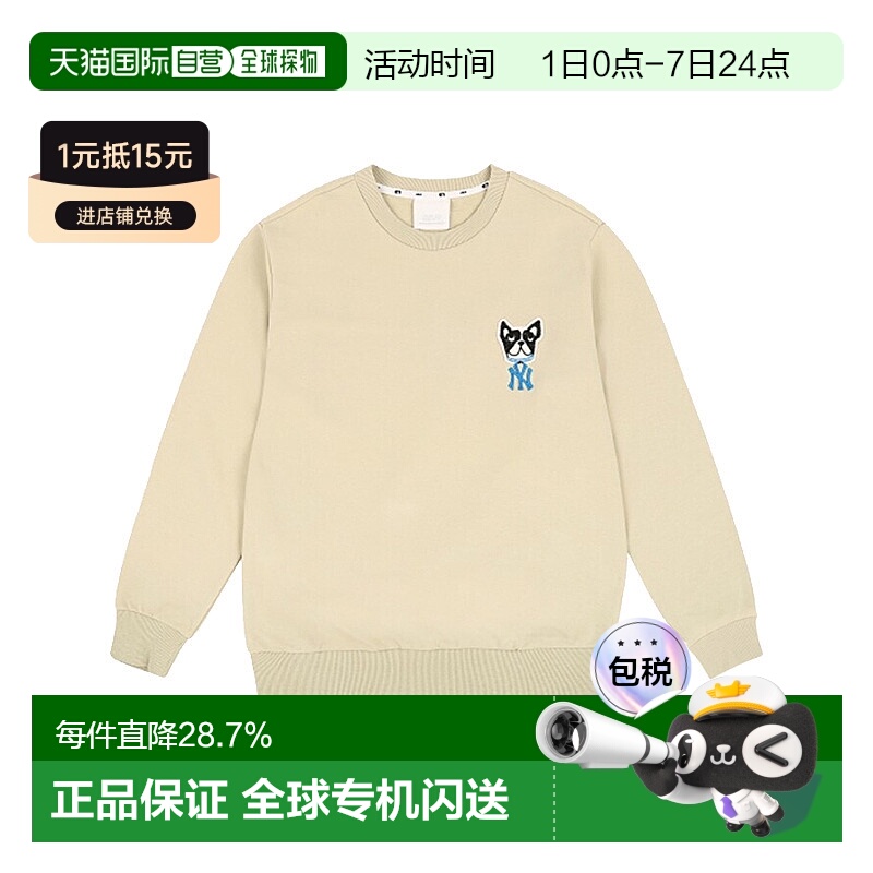 韩国直邮mlb  运动衫卫衣男装女装童装时尚百搭潮牌 高级感正品