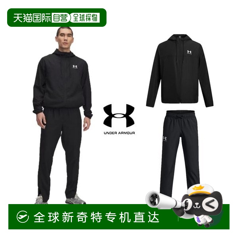 韩国直邮under armour  夹克衫安德玛梭织