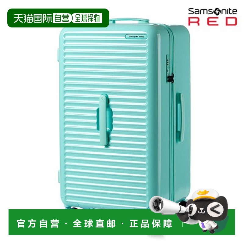 韩国直邮SAMSONITE RED 男士旅行包 TOIIS BLOSSOM  TRUNK SOFT M