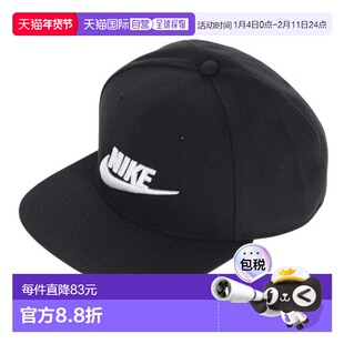 日本直邮Nike 速干 Dry-Fit Pro Structured Futura 帽子 [FB5380