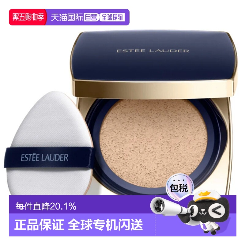 香港直邮雅诗兰黛DW气垫1W1正品