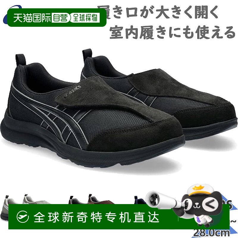 400(N��ɫ���װ�ɫ)��400(N�֥�`�����եۥ磻��) 27.5cm �ձ�ֱ��3E��ASICS ������ʿ Lifewalker�˶�ЬЬ�Ӳ�����������a