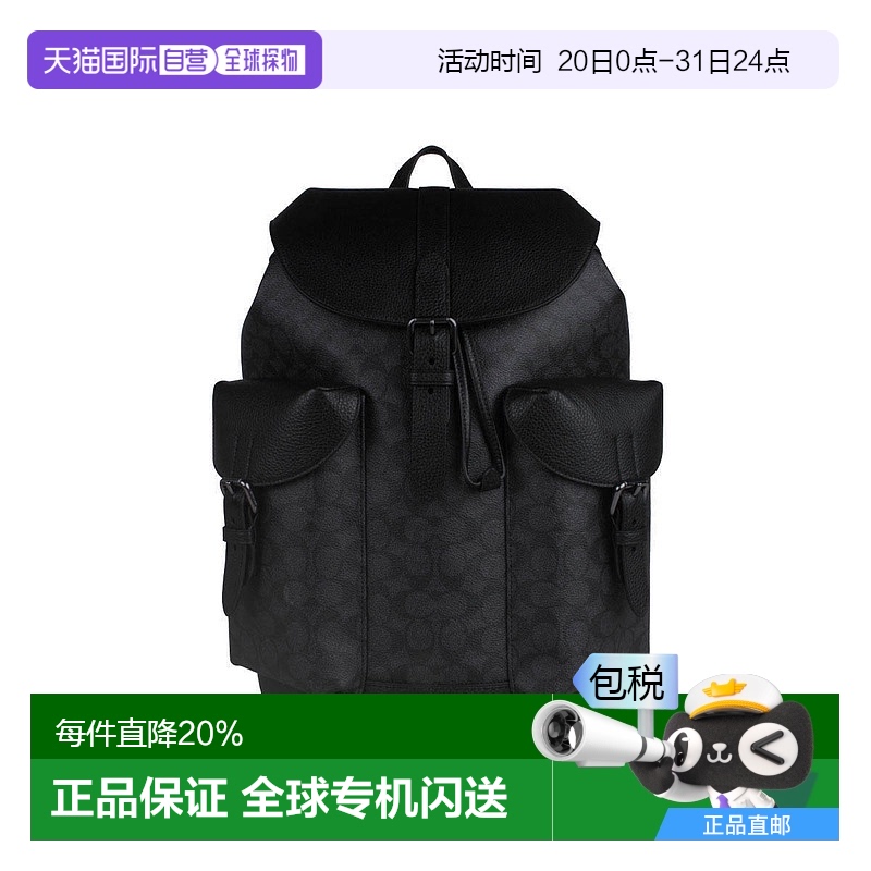 香港直邮COACH蔻驰男士PVC配皮双肩包时尚休闲简约潮流正品CW211