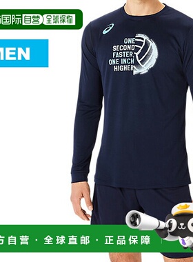 日本直邮ASICS Dry Slip 印花长袖衬衫 午夜 ASICS 2051A349-400