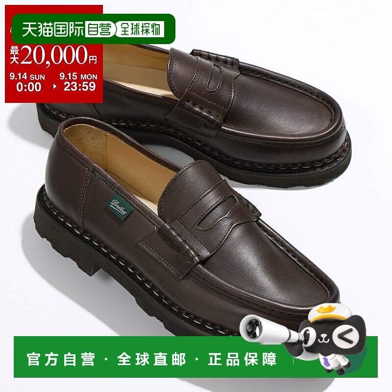 日本直邮Paraboot Paraboots 乐福鞋 099413 REIMS Lance MARCHE