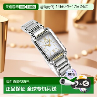 日本直邮CITIZEN西铁城太阳能女士方形手表不锈钢表带FRA36-2432