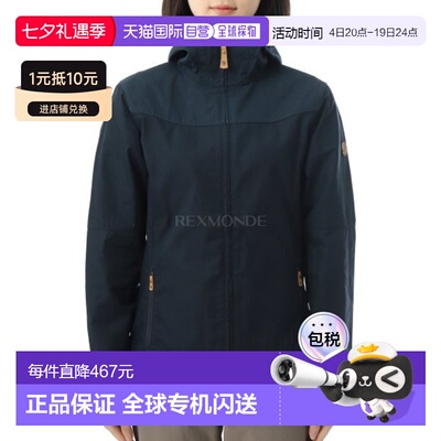 韩国直邮fjallraven瑞典北极狐女式夹克衫外套海军蓝89234/555