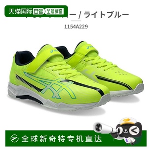 运动儿童激光束 ASICS 日本直邮ASICS 1154A229 LAZERBEAM
