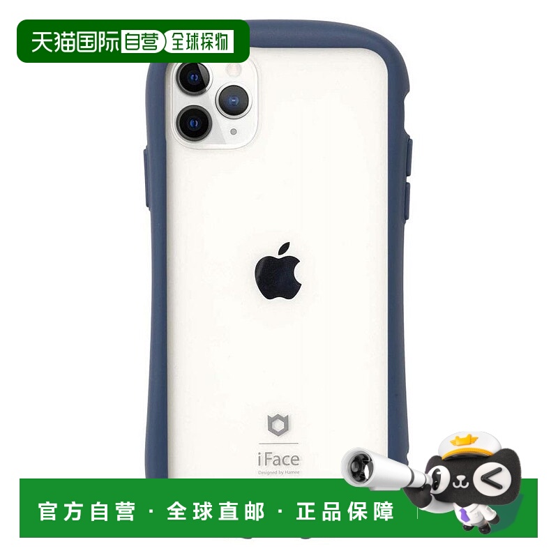 【日本直邮】Hamee iFace  iPhone 11 Pro手机透明壳 钢化玻璃 藏