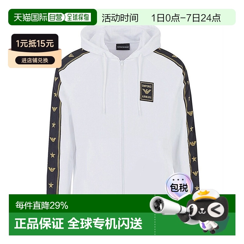 香港直邮ARMANI 阿玛尼/外套男侧边条纹连帽运动上衣|6G1MG6J07Z