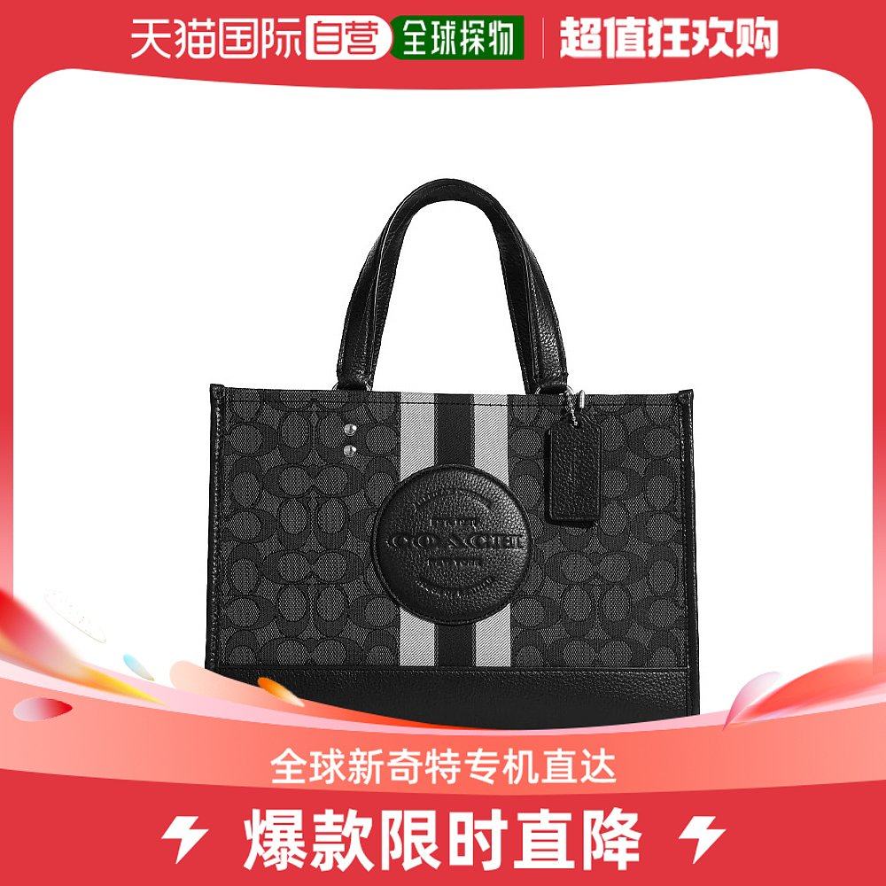 美国直邮COACH 蔻驰 Dempsey 女士托特包斜挎包 经典老花logo 黑