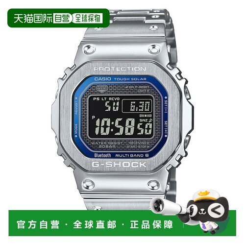 1h可退 日本直邮G-SHOCK全金属蓝色表盘男女款手表GMW-B5000D GMW
