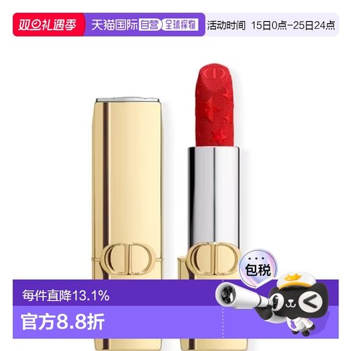 韩国直邮Dior 迪奥 2025圣诞限定 999#金色口红 3.5g正品