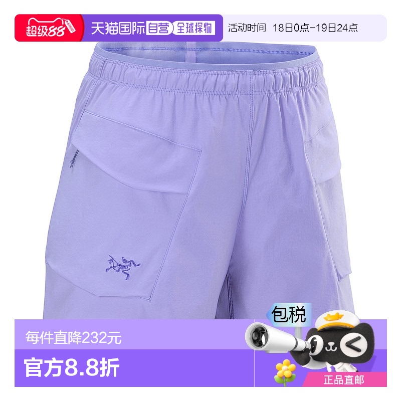 1h可退 加拿大直邮始祖鸟 Gamma Utility Short 5女款透气运动裤