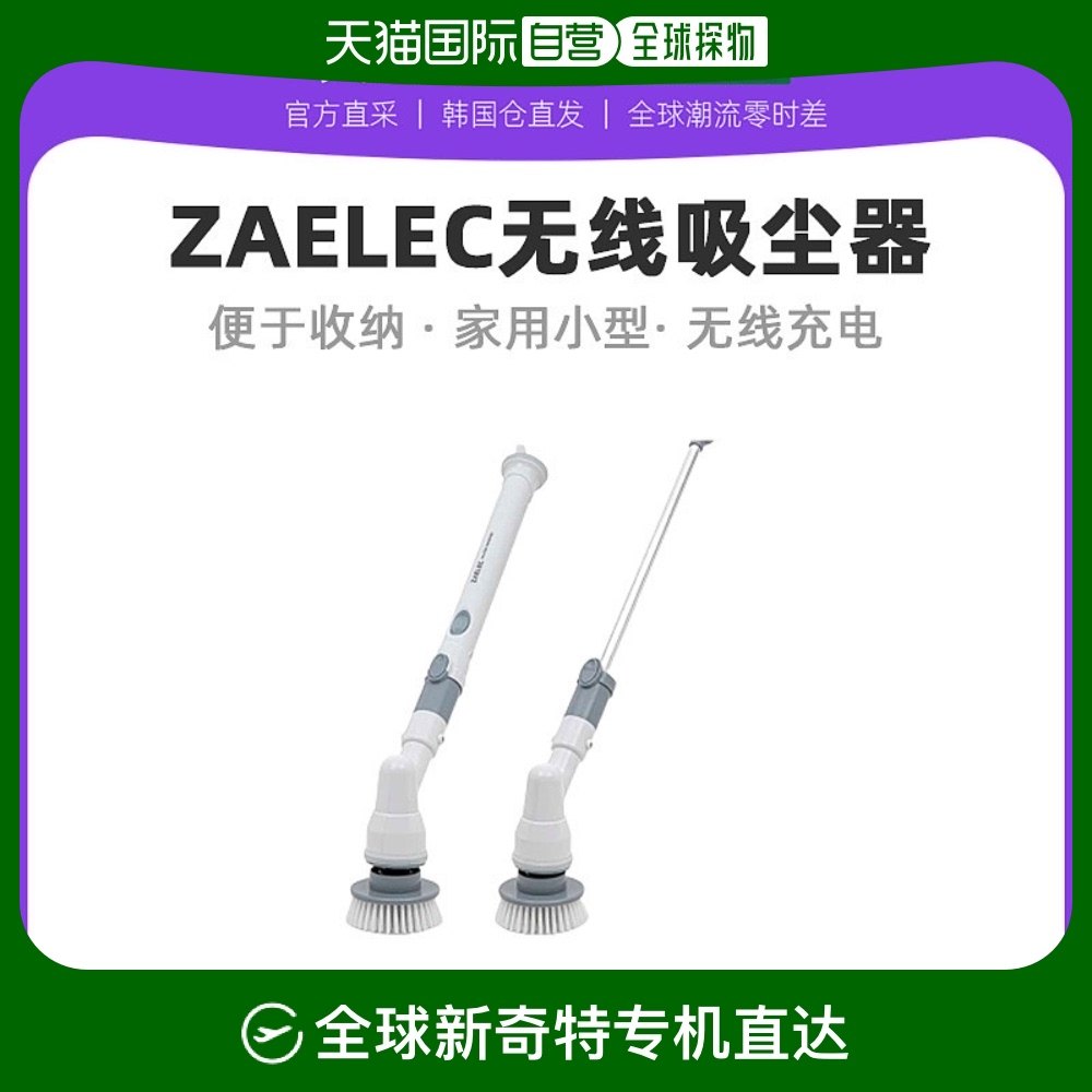 �ޣ� �� ZAELEC���������������������ֳ�ʽԡ��С��CO0000STE1BK