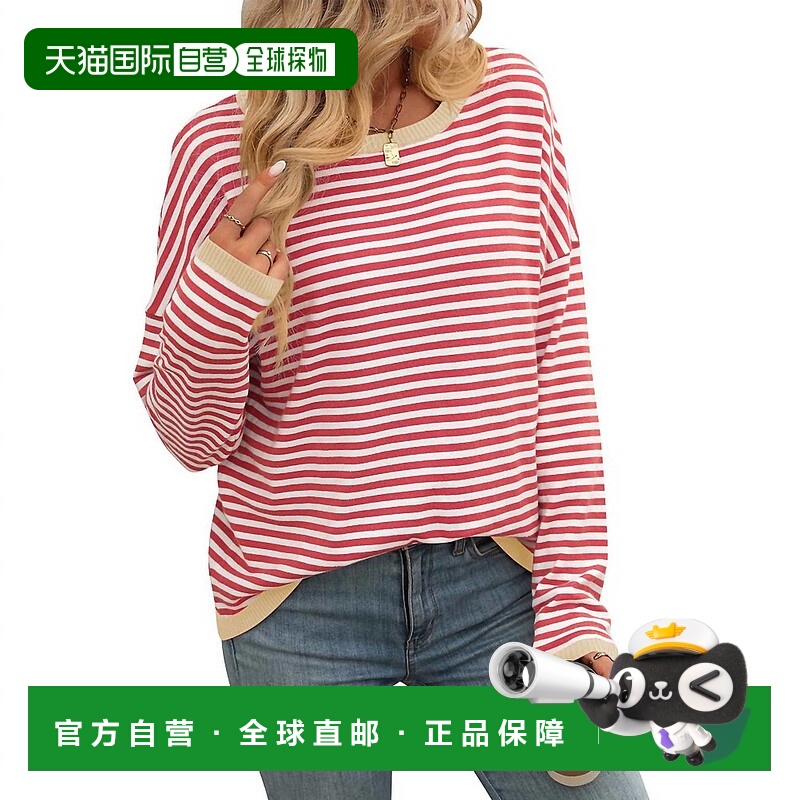 自营eprettyStripe Sweater With Trim In Red - red 美国奥莱直