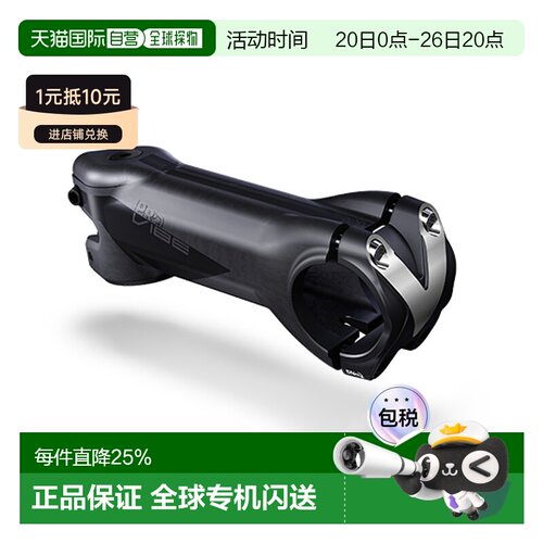 自营PRO VIBE 1-1/8自行车把立鹅颈车头立管龙头车把龙头车把配件