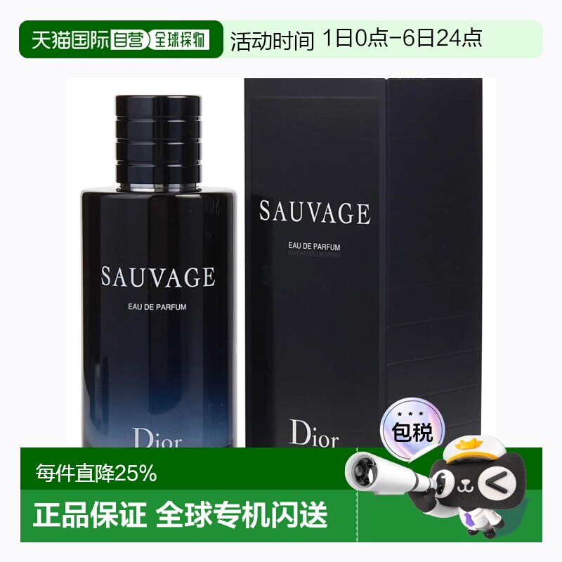 美国直邮迪奥 旷野淡香精  男士淡香水200ml新款正品