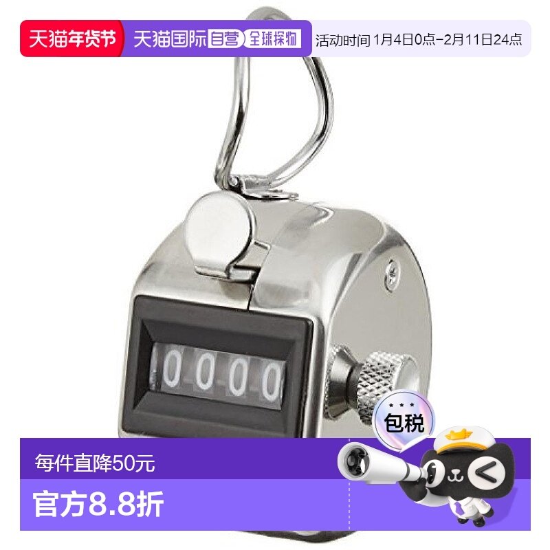 【日本直邮】kokuyo国誉文具电教手动计数器CL-201方便携带经久耐,文具电教/文化用品/商务用品,文创/手作/文化用品,淘宝优惠券,粉丝福利购,淘宝优惠卷