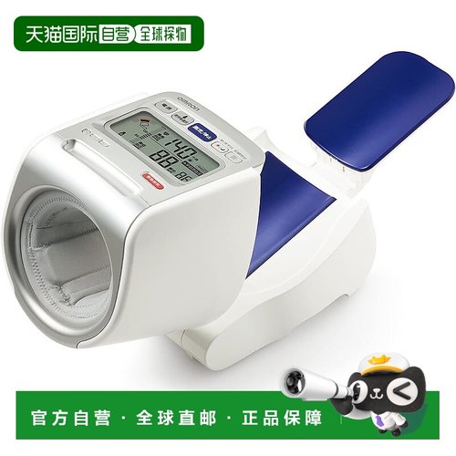【日本直邮】Omron欧姆龙上臂式血压计数码自动HEM-1020 HCR-1702