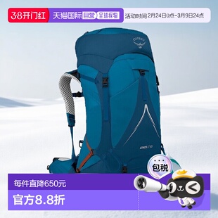 自营欧洲直邮Osprey小鹰 Atmos AG LT 65男士蓝色尼龙背包新款