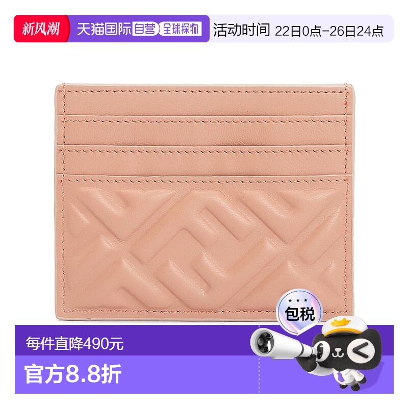 1h可退 香港直邮潮奢 Fendi 芬迪 女士 长方形卡片夹 8M0445AAJD