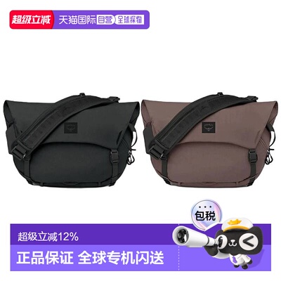香港直邮OSPREY Metron脉冲18L男女同款品牌徽标可调节肩带斜挎单