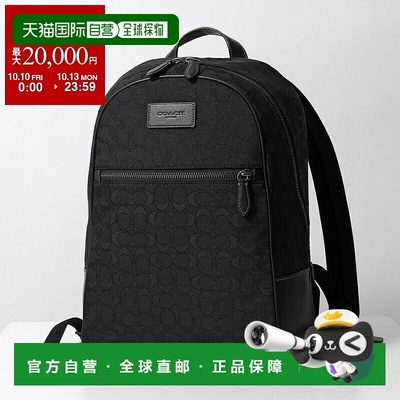 日本直邮COACH Theo 背包（CAK98）男士标志性提花徽标背包（黑色