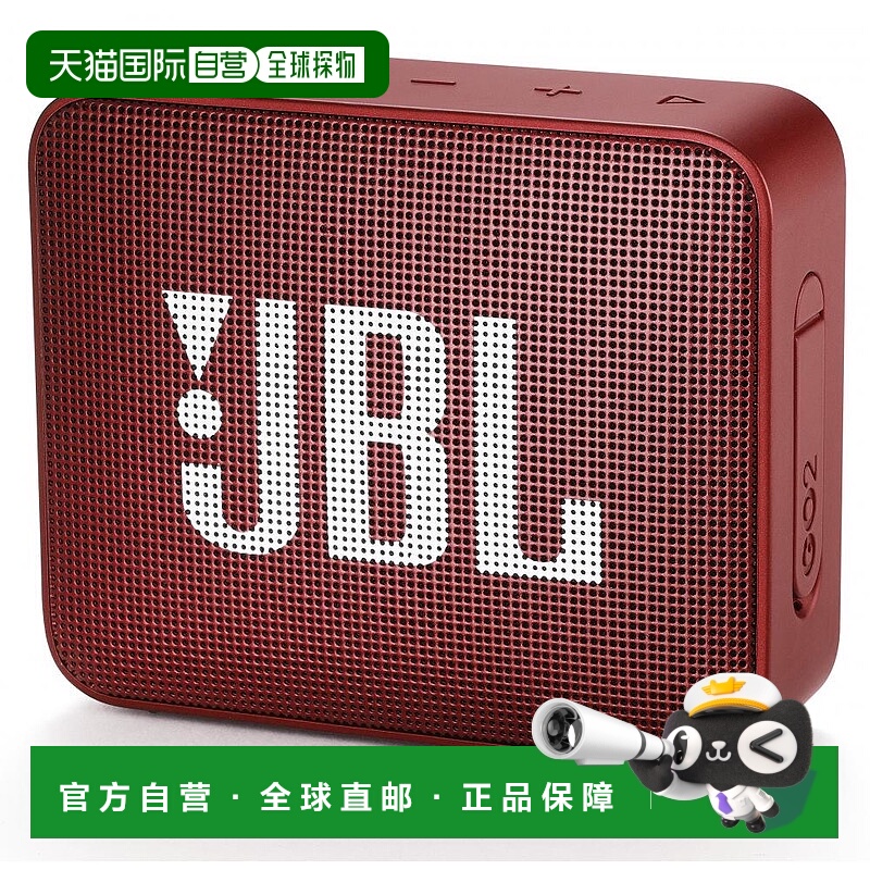 【日本直邮】JBL GO2 IPX7家用迷你防水便携蓝牙小音箱红色GO2RED
