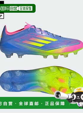 日本直邮 adidas 足球鞋 F50 ELITE HG/AG Japan 蓝色 [IE1283]