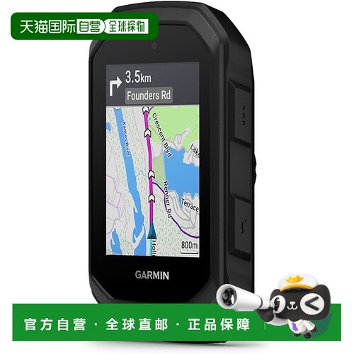 【日本直邮】佳明 Edge MTB 自行车导航 5Hz GPS 010-02993-22