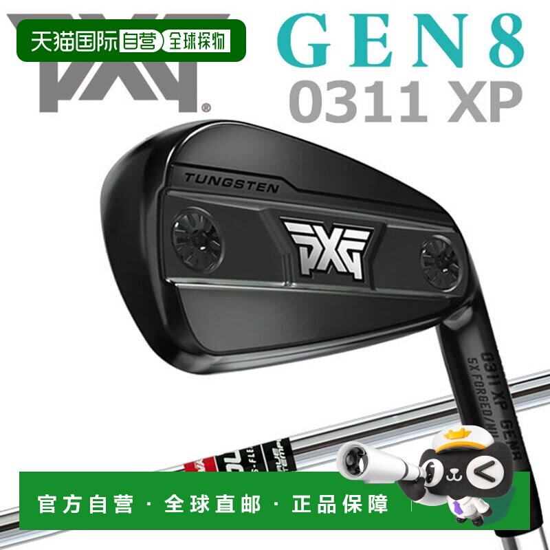 日本直邮PXG 0311 GEN8 XP Extreme Dark Iron（单支球杆）V2 Ele图片