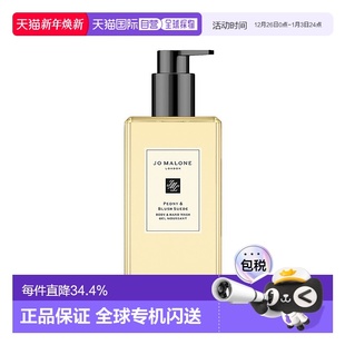 欧洲直邮Jomalone祖马龙系列沐浴露500ml蓝风铃英国梨鼠尾草正品