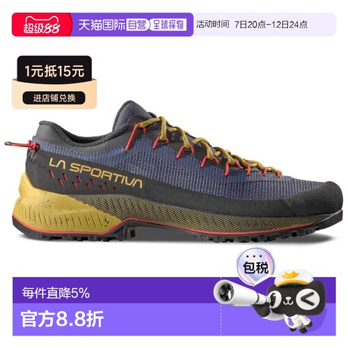 欧洲直邮LA SPORTIVA TX4 Evo ST 徒步鞋 男士