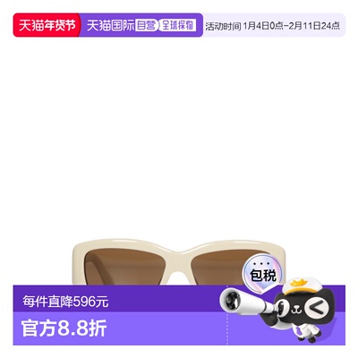 1h可退 香港直邮Jacquemus 女士 shade. lenses. design. 粗框棕(