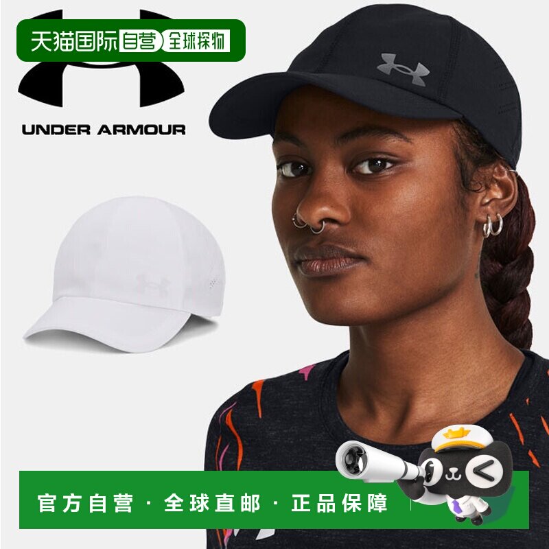 日本直邮Under Armour UA Iso-Chill Launch 可调节跑步帽 女款 1图片