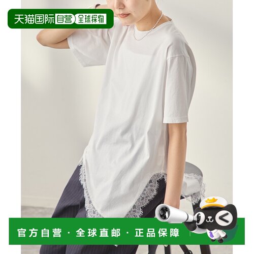 1h可退 日本直邮JOURNAL STANDARD L'ESSAGE 女装 GIZA棉斜边蕾丝