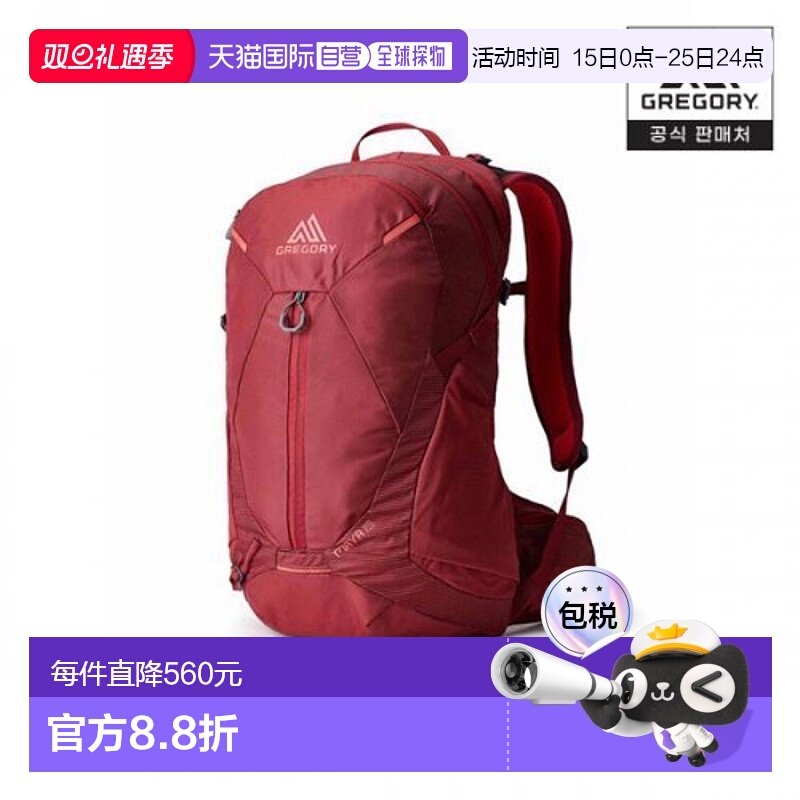 韩国直邮Gregory格里高利户外运动包MAYA15 - IRIS RED双肩包
