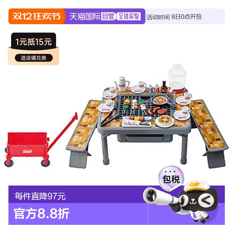 日本直邮Rika酱芭比娃娃 热闹烤肉BBQ套装 日本玩具大赛2021多美