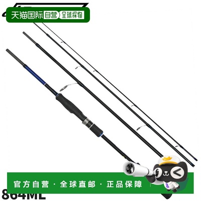 日本直邮海鲈鱼竿 HB Concept Mobility Cast 海鲈鱼 864ML 移动