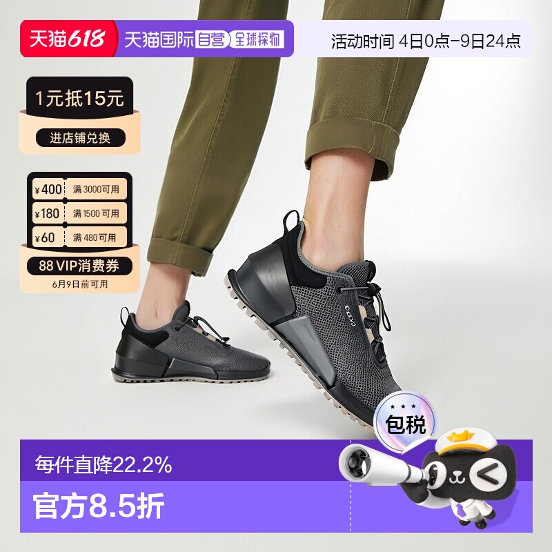 韩国直邮ECCO爱步男士BIOM 2.0跑步鞋网眼透气运动800674-60281新