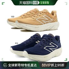 日本直邮2E 宽度 New Balance 男士 Fresh Foam X 1080 v13 跑鞋