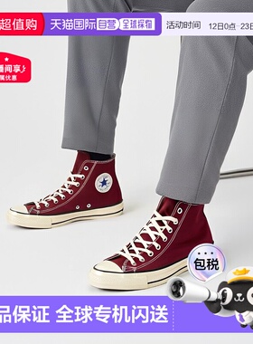 日本直邮Converse All Star Aged AC HI 舒适轻盈高帮帆布鞋红色