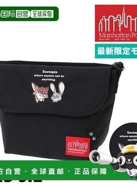 日本直邮Manhattan Portage Disney Zootopia 尼龙斜挎包 XXS MP1