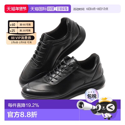 韩国直邮Ecco爱步男士鞋黑色系带百搭舒适时尚207124-01001礼遇